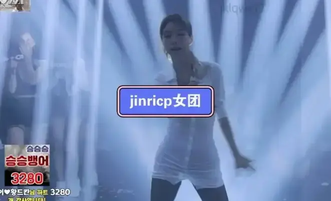 《韩国 BJ 女团热舞大全》全季无删减版_韩国BJ女团热舞高清视频合集_1080P画质流畅播放_女团经典舞台+特别舞台完整收录