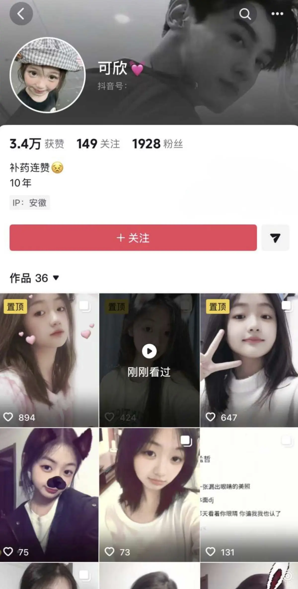 邢可欣聊天记录完整版高清_初中同学邢可欣李佳怡事件始末_聊天记录内容到底说了什么_无删减版资源免费下载