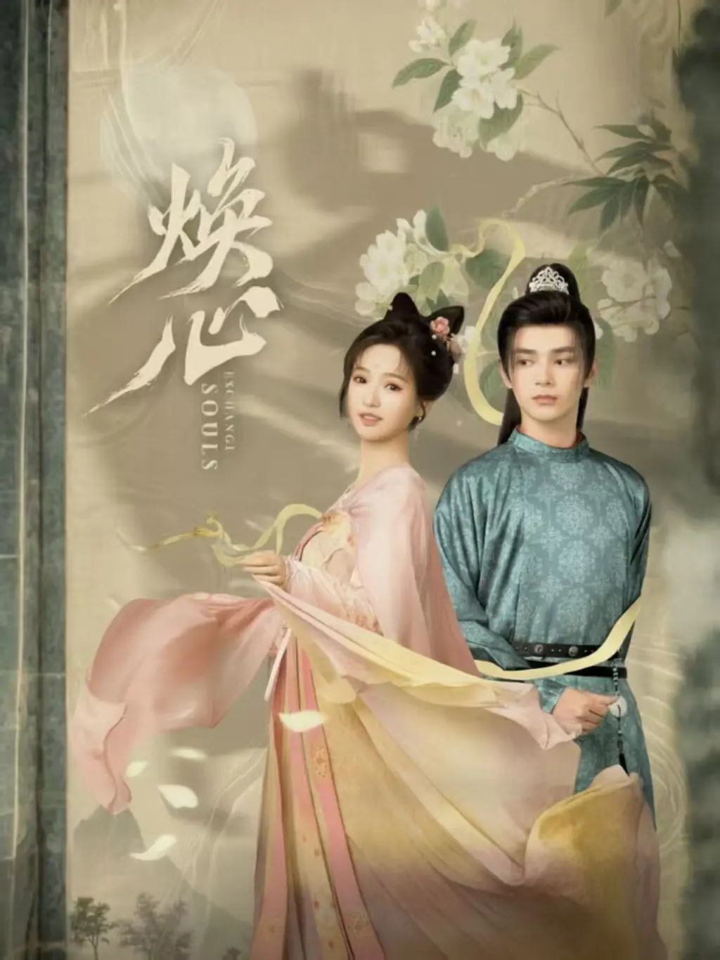 《焕心》-资源截图