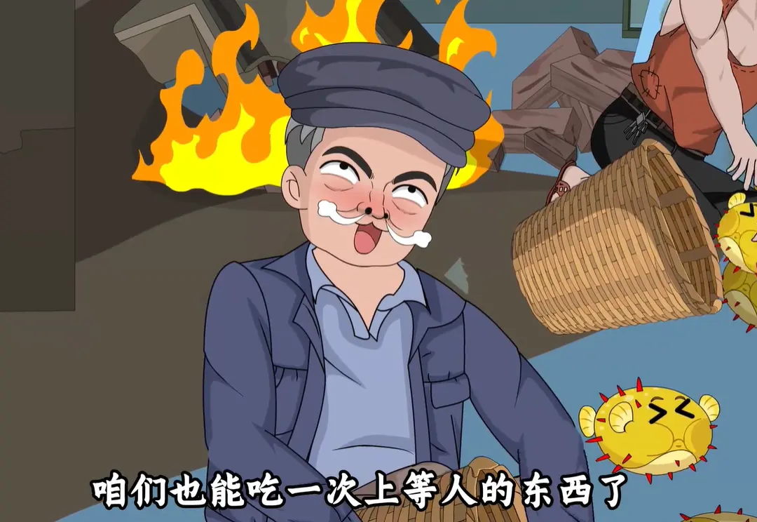 《鲜货危机》-资源截图