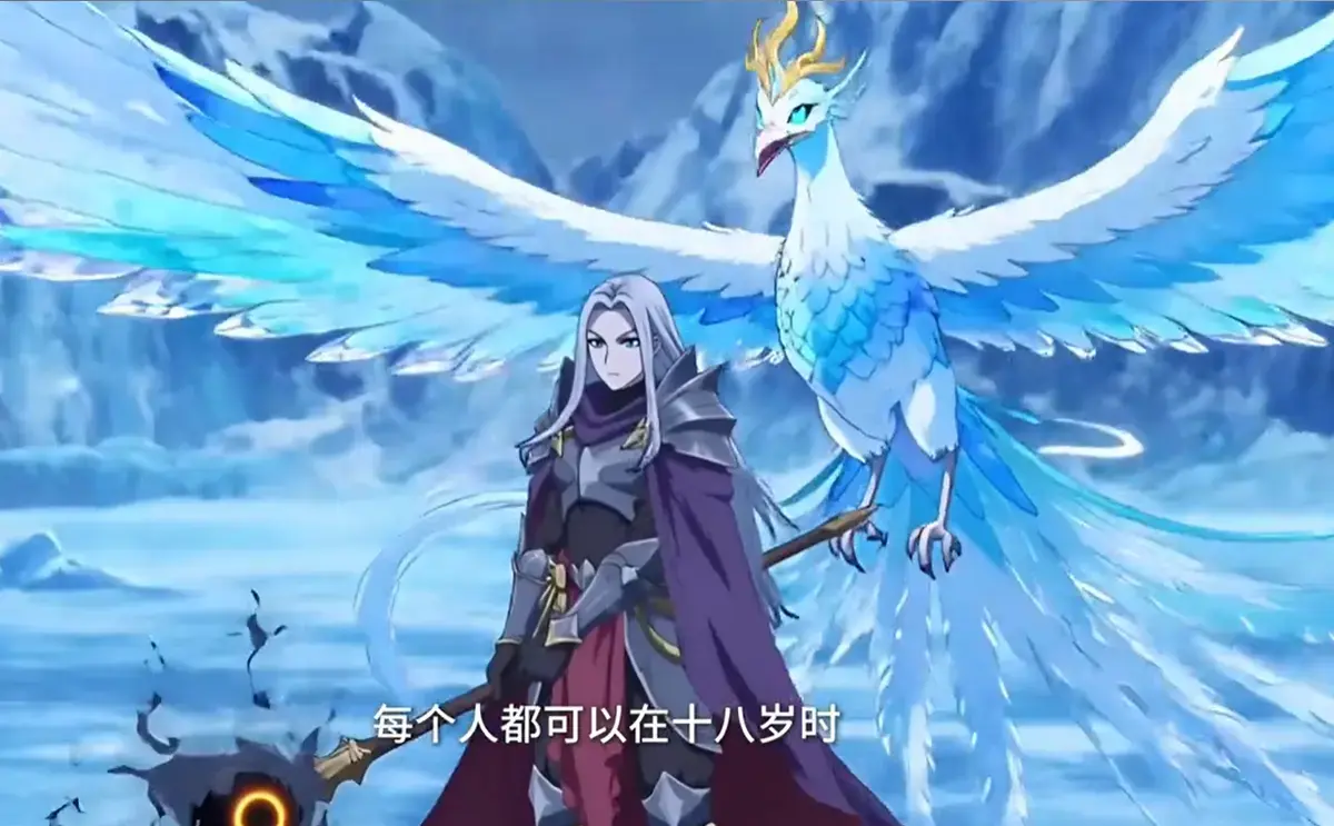 《全民转职:史莱姆吊打巨龙》-资源截图