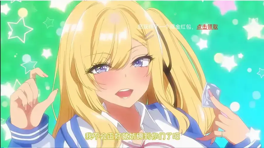 《避俗情侣》-资源截图