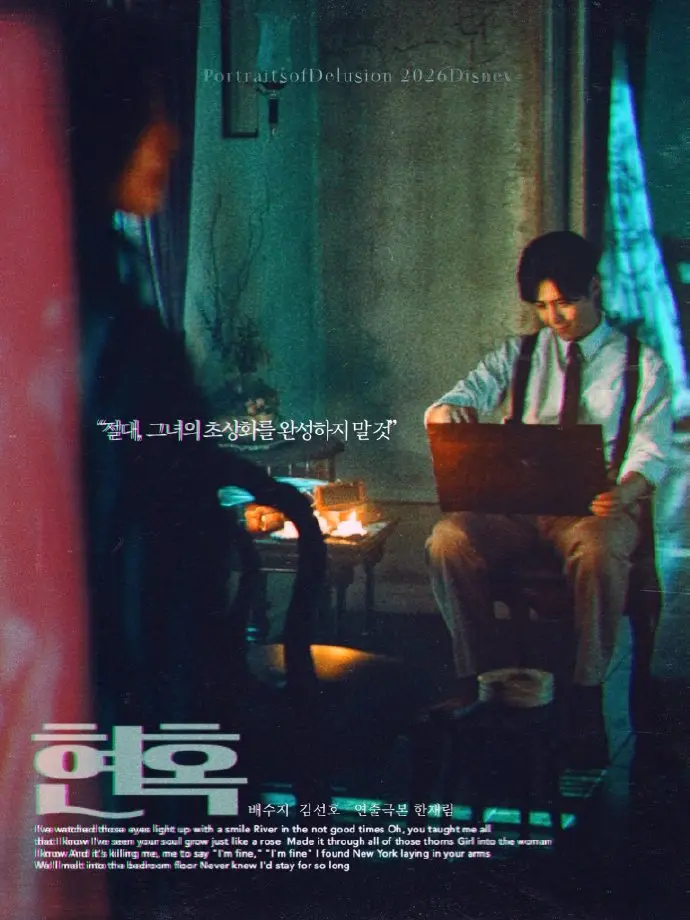 韩剧《魅惑》全集无删减免费看-《魅惑》高清完整版在线播放-国中字1080P资源-全网同步更新-VIP专享无广告