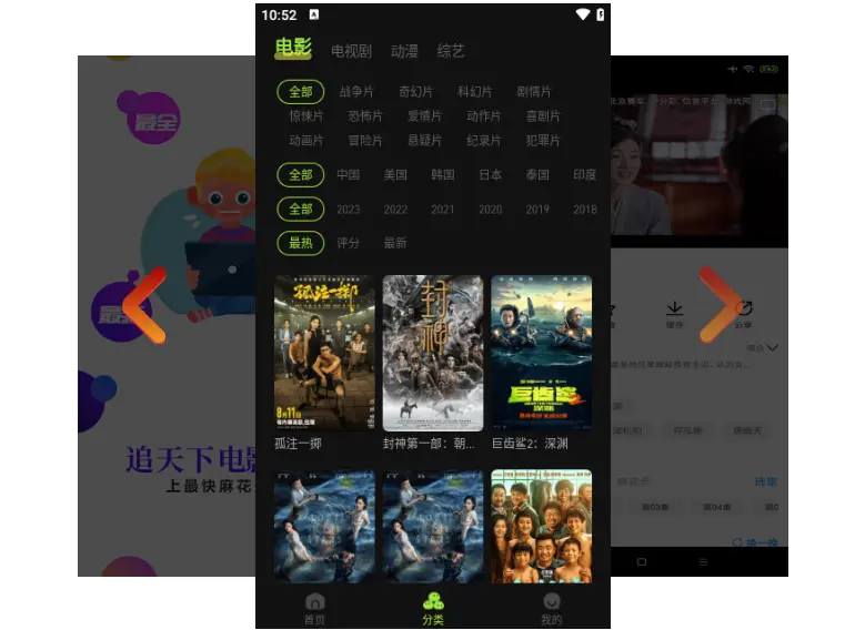 《麻花影视tv版》全集高清无删减在线观看-麻花影视tv版1080P超清播放-免费观看无广告完整版-全网同步更新资源库