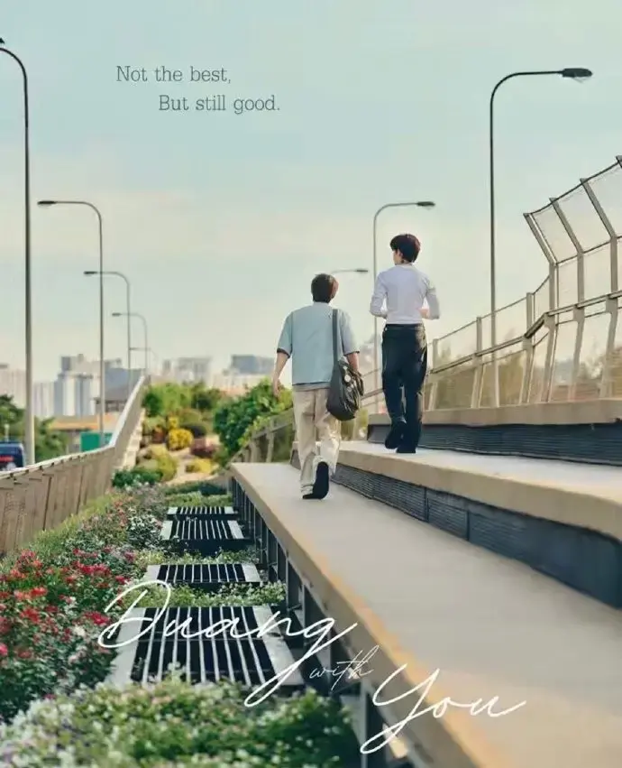 《怦然与你》1080P全集完整版-怦然与你高清在线观看-BL双男主剧-无广告免费资源