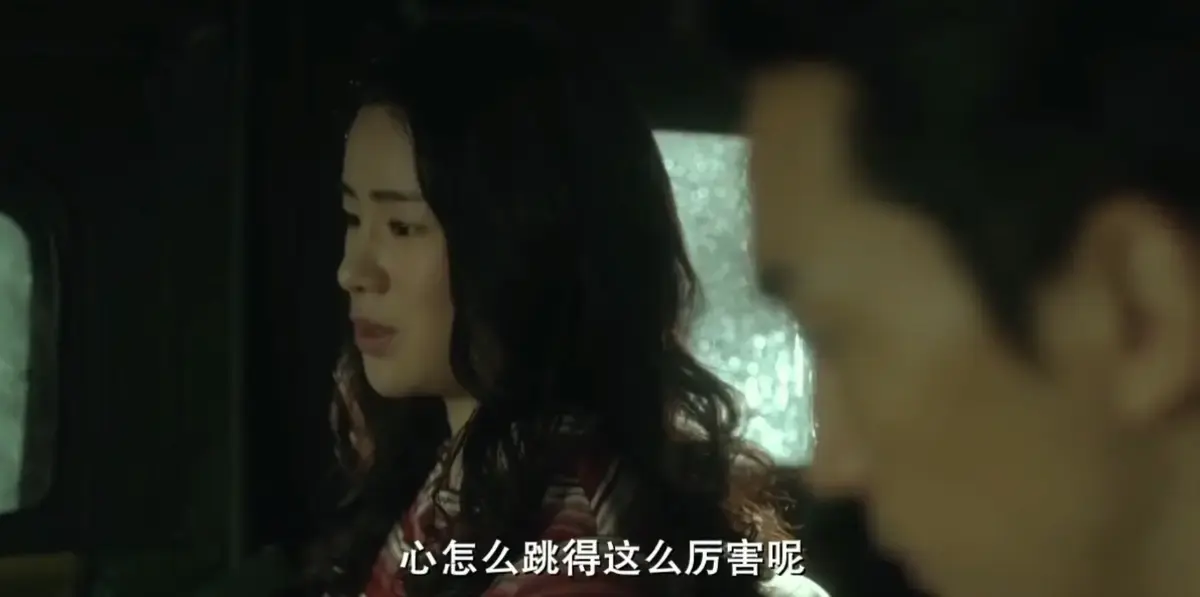 《人间中毒》-资源截图