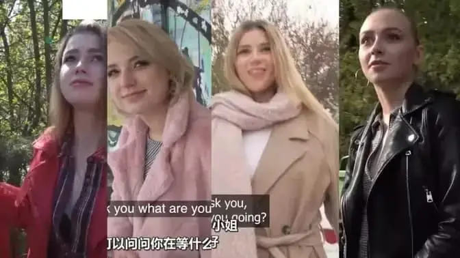 《捷克街头搭讪》-资源截图