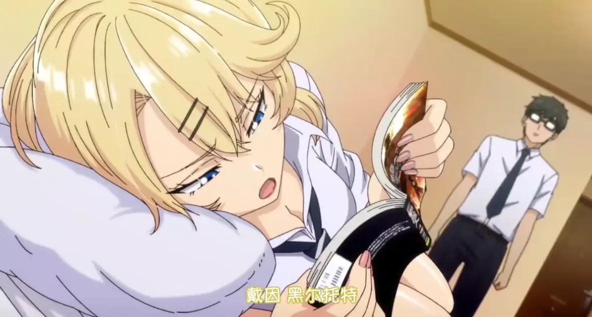 《泡在我家的辣妹第3》-资源截图