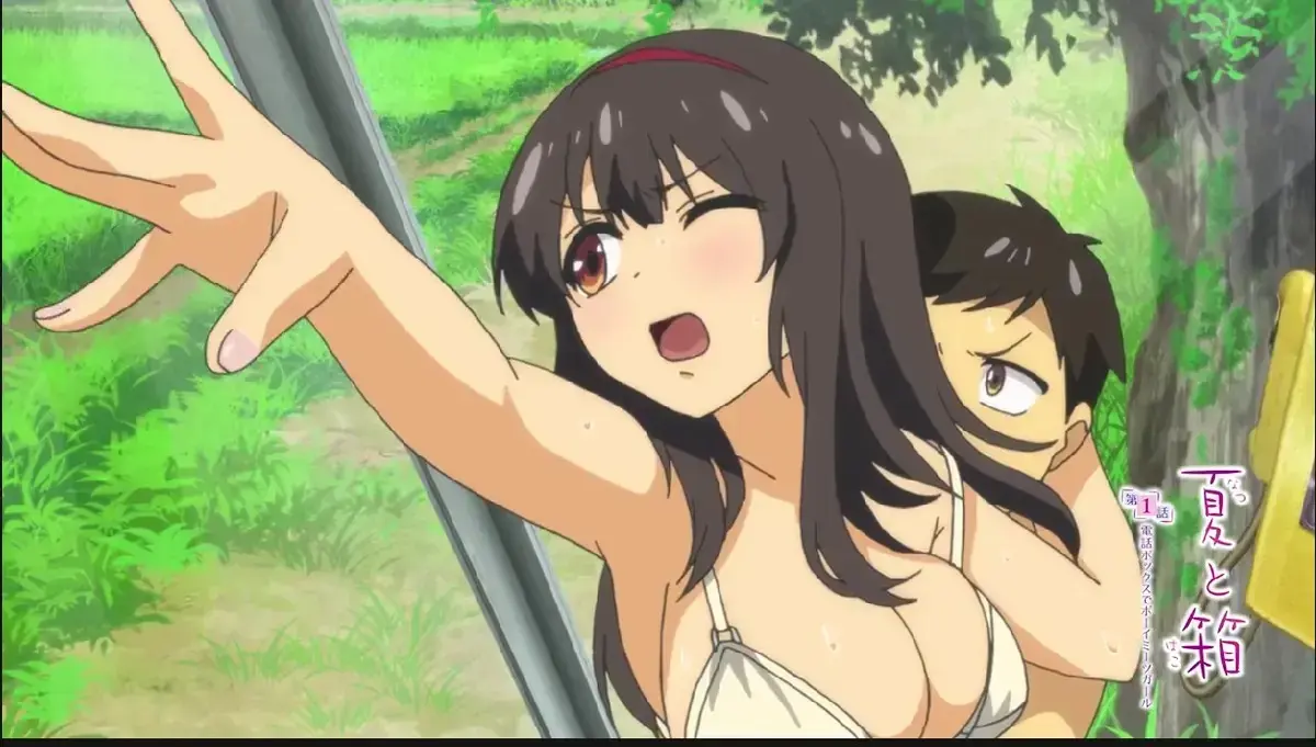 《夏と箱》-资源截图