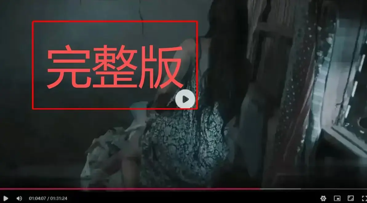 《野花》-资源截图