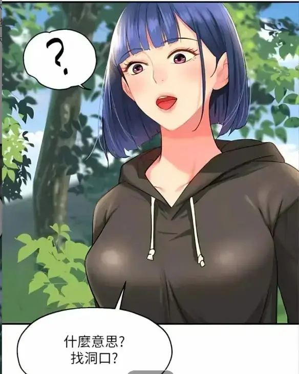 《韩漫》无修版全集免费观看-2024爆款韩漫实时连载-韩漫官方网站在线阅读_高清韩国漫画资源下载-最新韩漫章节每日更新