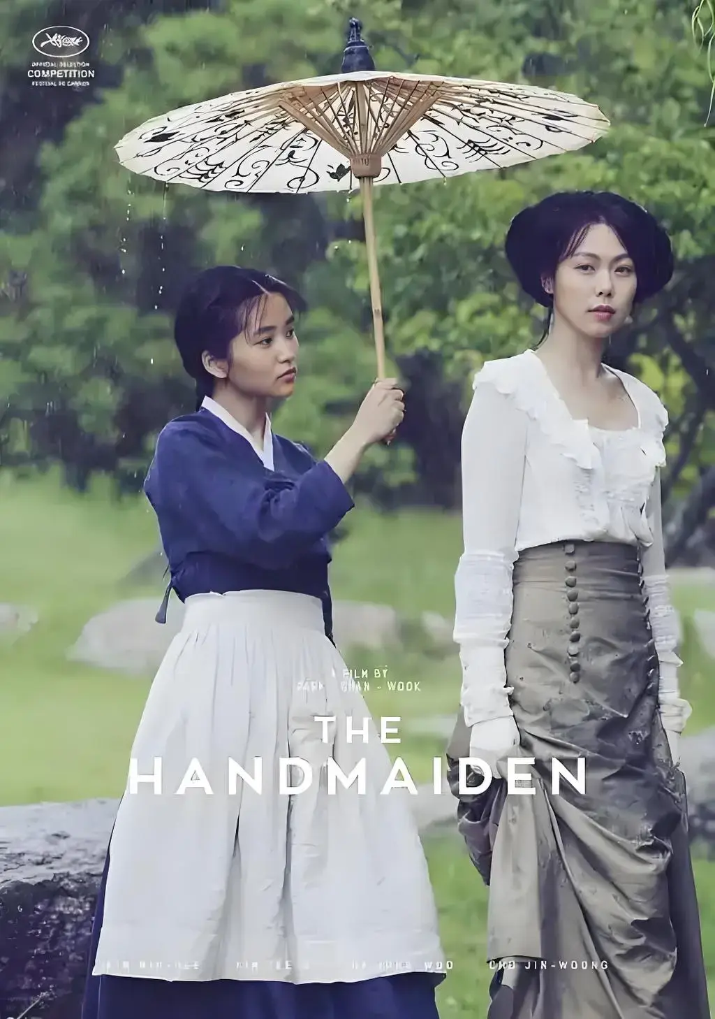 《小姐》-资源截图