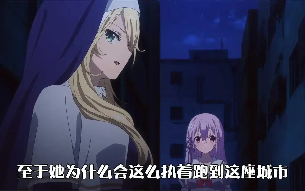 《纯洁的修女》-资源截图