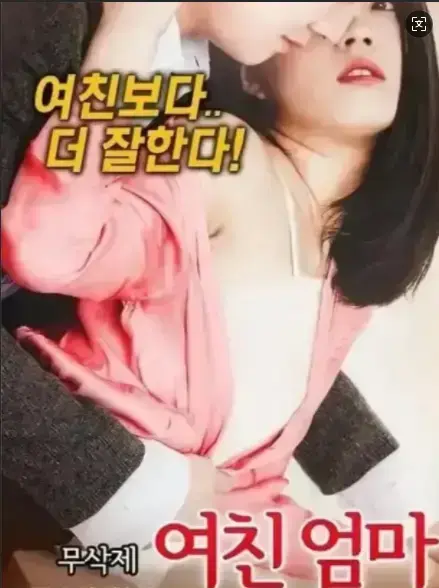 《年轻的儿媳》-资源截图