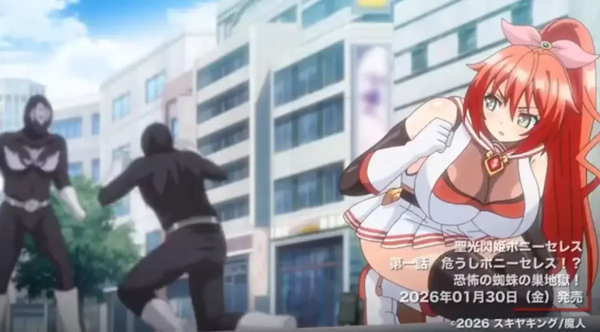 《聖光閃姬波尼塞雷斯》-资源截图