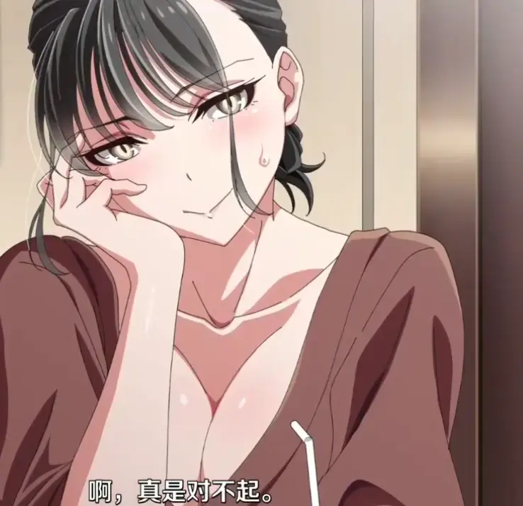 《亲戚的孩子来过夜了》-资源截图