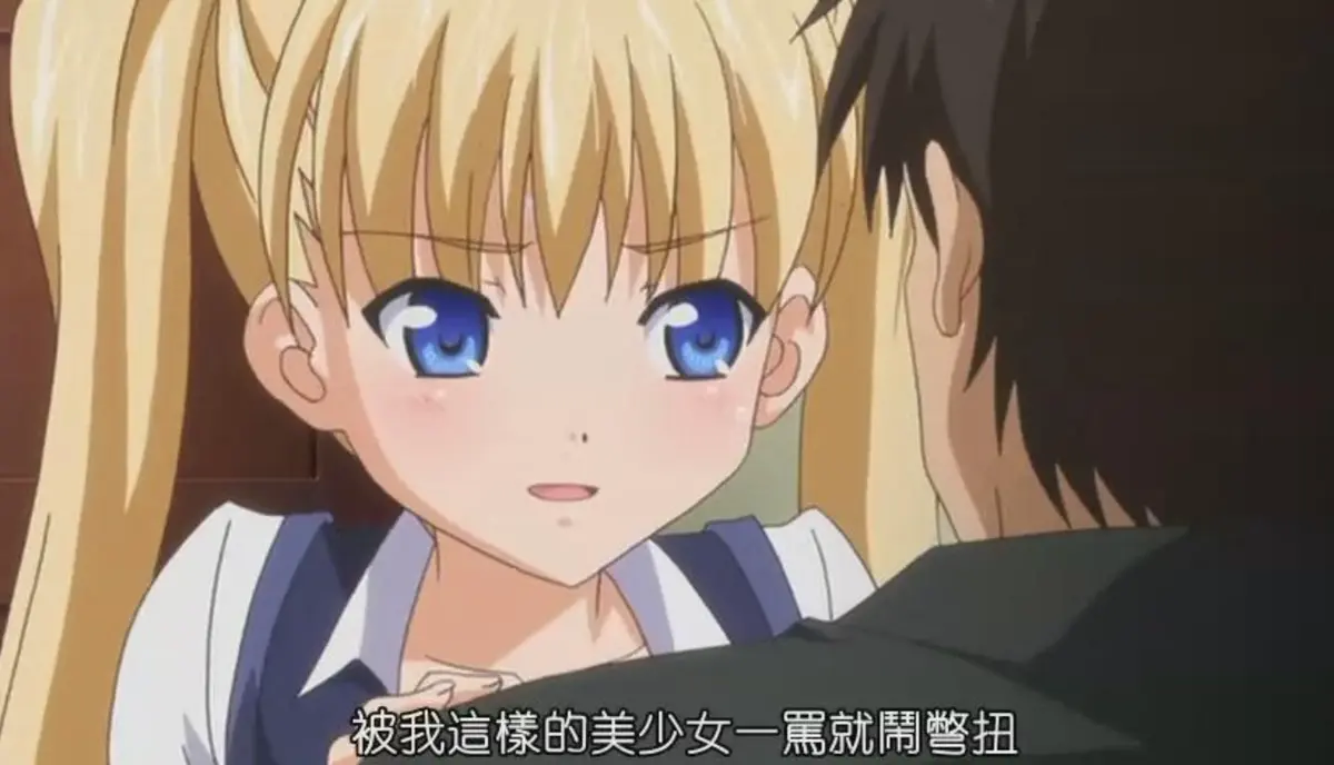 《鬼父2》-资源截图