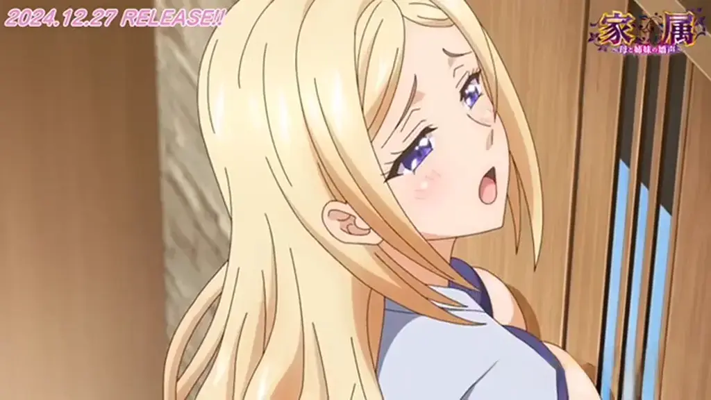 《家属~母与姐妹娇声》-资源截图