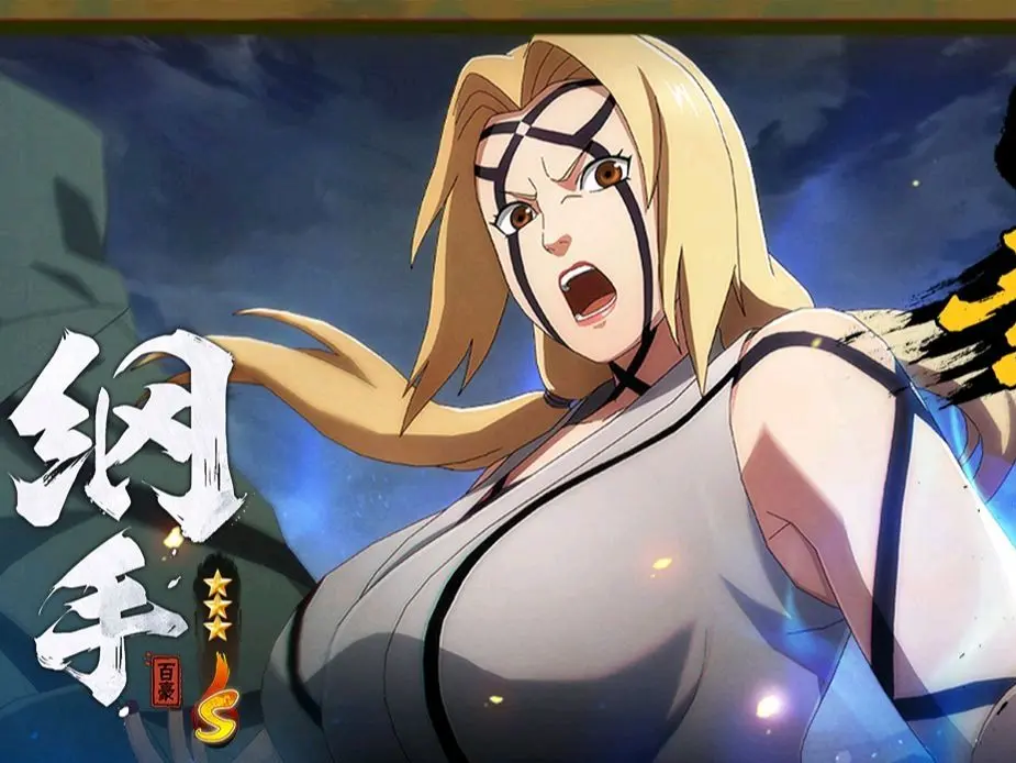 《纲手的呐喊》漫画动画全集资源-纲手的呐喊4K超清在线播放-正版中文配音完整版-无广告流畅观看