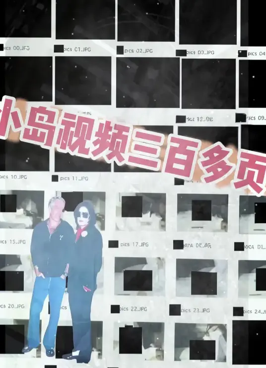 《爱泼斯坦》视频完整版无删减-爱泼斯坦事件高清全集在线观看-1080P画质无广告播放-《爱泼斯坦》网盘资源免费下载