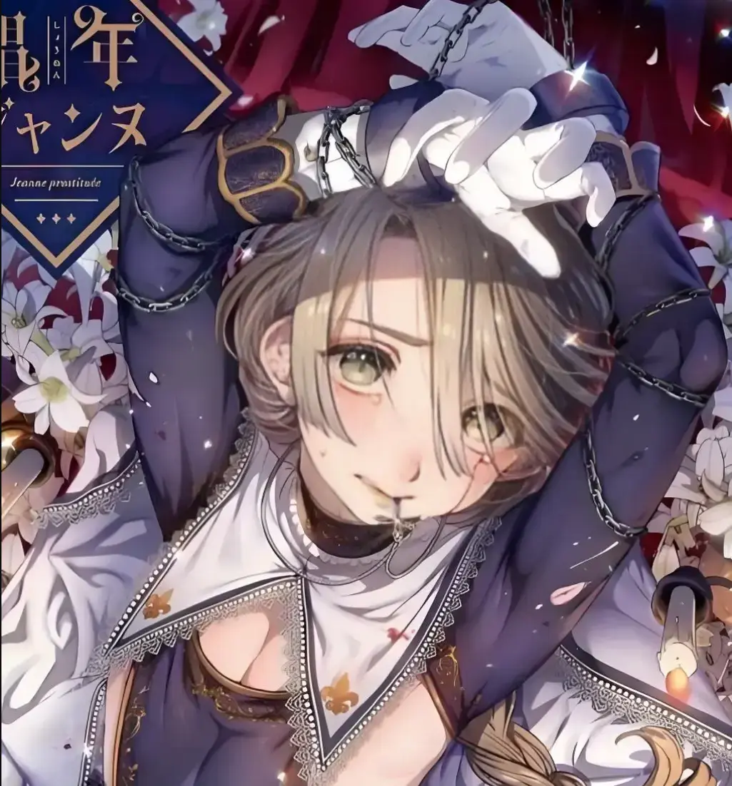 《媚年贞德》全季动漫无删减-池咲弥撒美少年cos圣歌队-1080P高清画质-媚年贞德全集在线播放