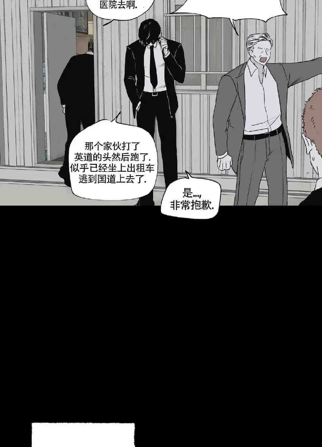 韩漫《海之边境/水边之夜》全163话HD无删减-耽美ABO题材中文在线阅读-全集免费观看《海之边境/水边之夜》